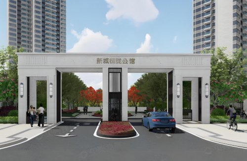 新城御瓏公館